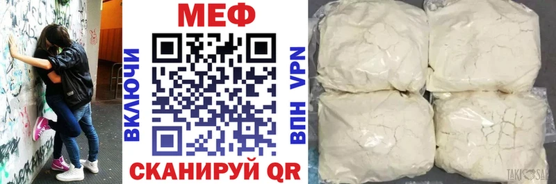 Купить Урус-Мартан Псилоцибиновые грибы АМФЕТАМИН МЕФ КОКАИН