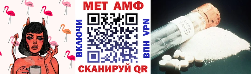 АМФЕТАМИН 97% Урус-Мартан