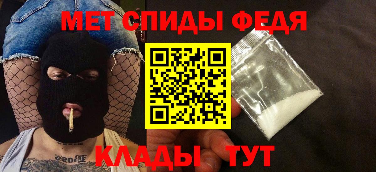 Amphetamine  Вход с VPN  Урус-Мартан  АМФ Розовый 