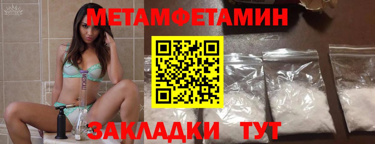 Amphetamine Premium Урус-Мартан
