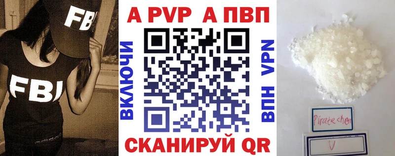 Alpha PVP Соль Урус-Мартан