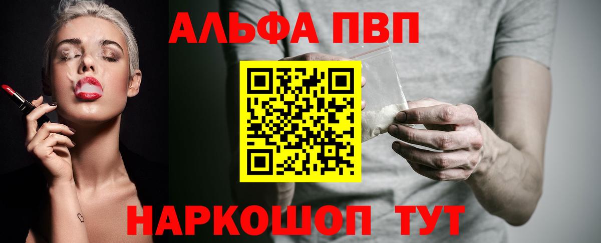 Альфа ПВП СК Урус-Мартан