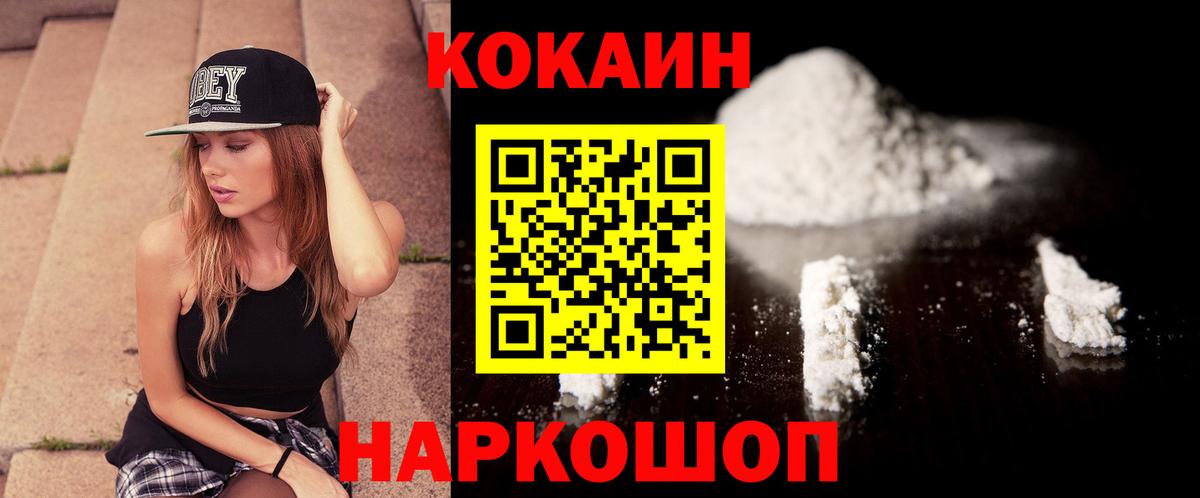 Cocaine  Урус-Мартан  Кокаин FishScale  Кокаин Fish Scale 