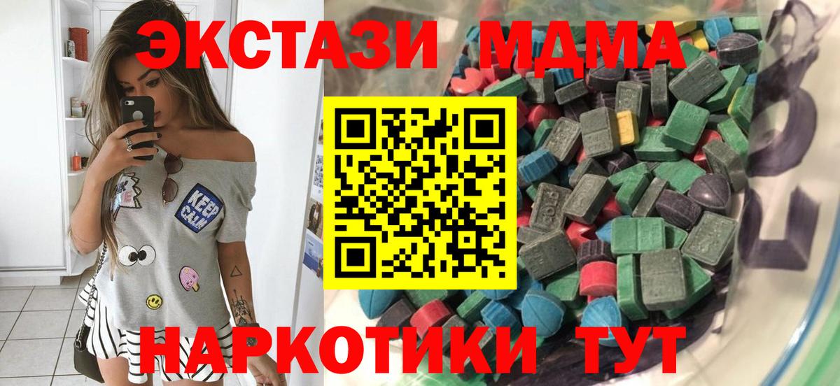 мега как войти  Вход с VPN  Урус-Мартан  ЭКСТАЗИ louis Vuitton  Ecstasy 99%  Экстази 