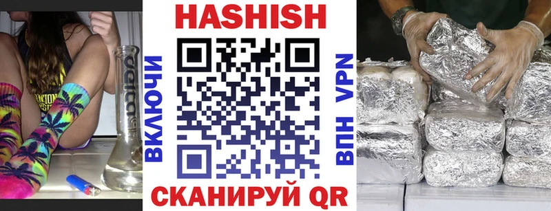 ГАШИШ Ice-O-Lator  ссылка на мегу ТОР  Урус-Мартан 