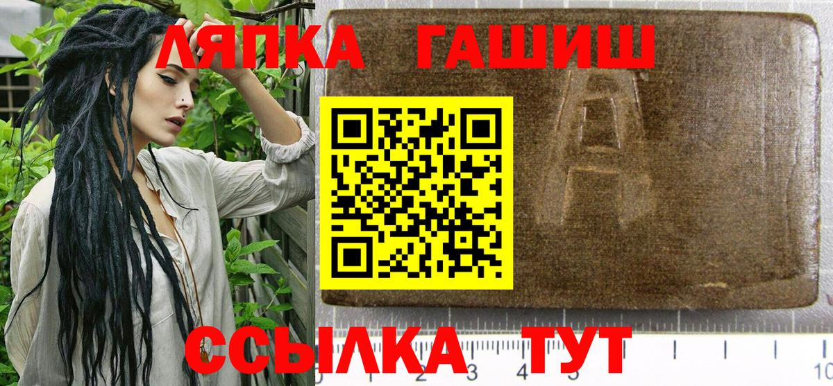 ГАШИШ ice o lator  ГАШИШ гарик  Урус-Мартан  Вход с VPN 