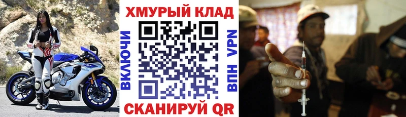 продажа наркотиков  Урус-Мартан  Героин Афган 