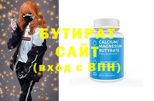 прущая мука Кулебаки