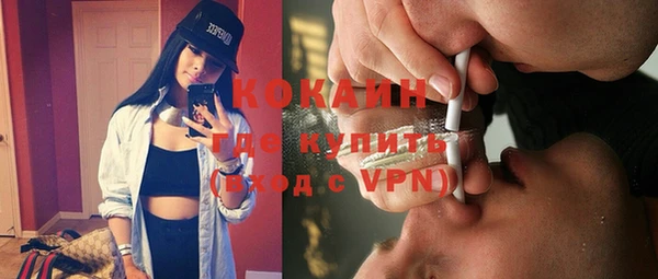 ALPHA-PVP Кукмор