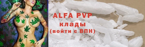 COCAINE Куйбышев