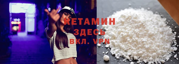 прущая мука Кулебаки
