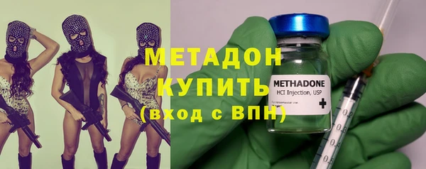 COCAINE Куйбышев