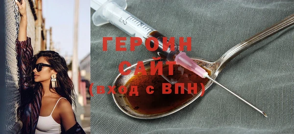COCAINE Куйбышев