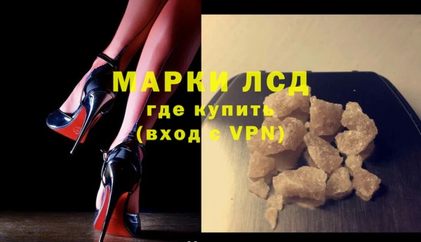COCAINE Куйбышев