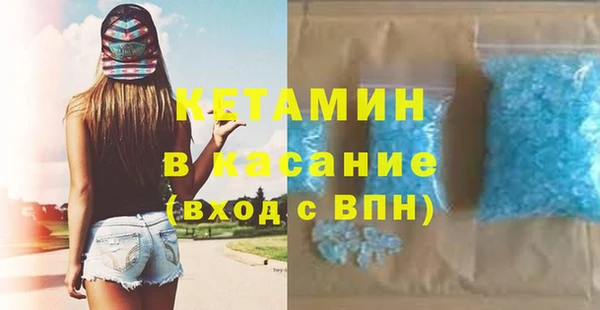 альфа пвп Лабытнанги