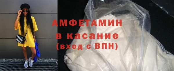 альфа пвп Лабытнанги