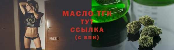 ешки Орск