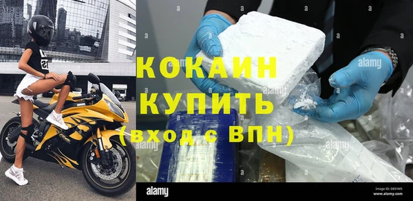 трава Великий Новгород