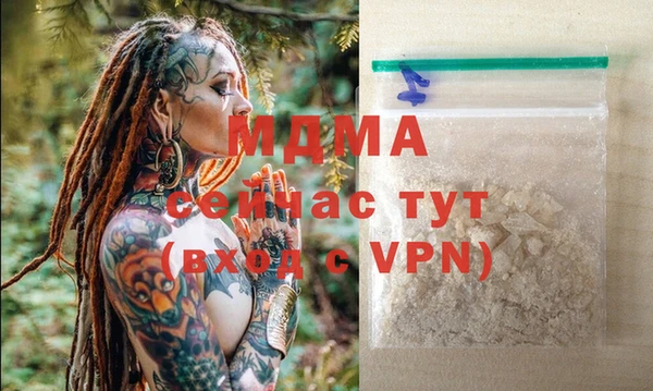 альфа пвп Лабытнанги