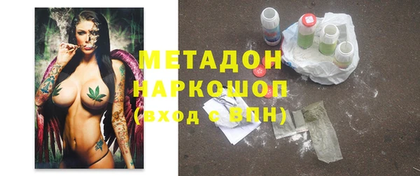 COCAINE Куйбышев