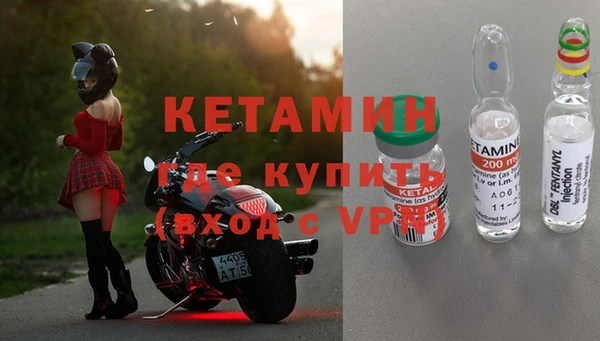COCAINE Куйбышев