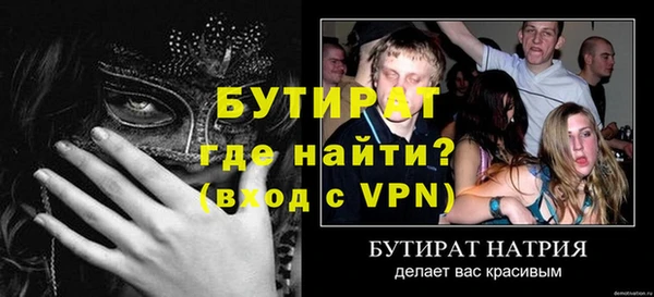 COCAINE Куйбышев