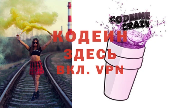 COCAINE Куйбышев