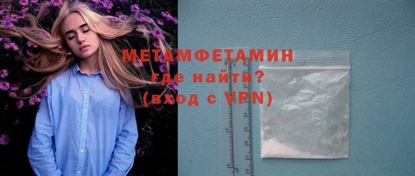 герыч Ладушкин