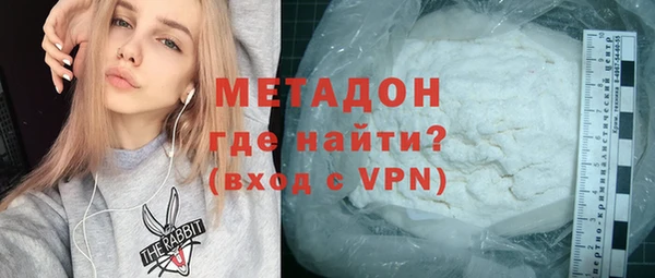 синтетический гашиш Красноперекопск
