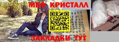 кристаллы Кингисепп