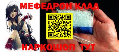 COCAINE Апшеронск