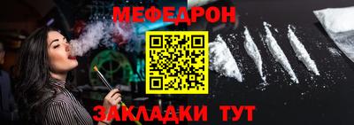 ешки Кинель