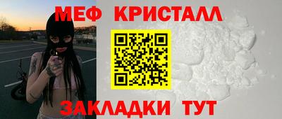 COCAINE Апшеронск