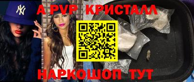 COCAINE Апшеронск