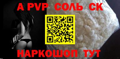 ешки Кинель