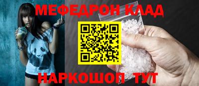 COCAINE Апшеронск