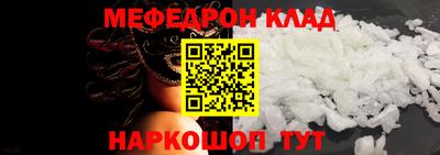 COCAINE Апшеронск