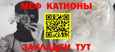 мефедрон мука Апрелевка