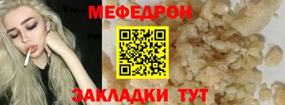 ешки Кинель