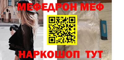 COCAINE Апшеронск