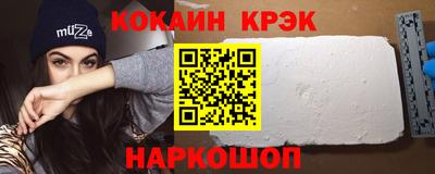 кристаллы Кингисепп