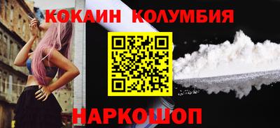 мефедрон мука Апрелевка