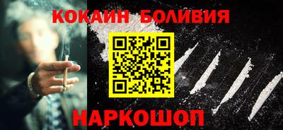 мефедрон мука Апрелевка