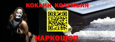 марки lsd Аргун