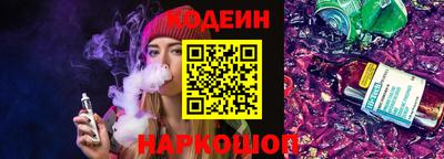 кристаллы Кингисепп