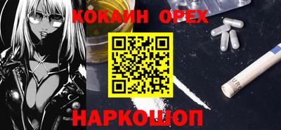 ешки Кинель