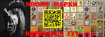 марки lsd Аргун