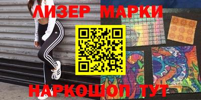 марки lsd Аргун