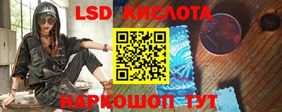 кристаллы Кингисепп