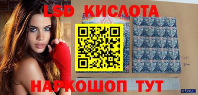 COCAINE Апшеронск